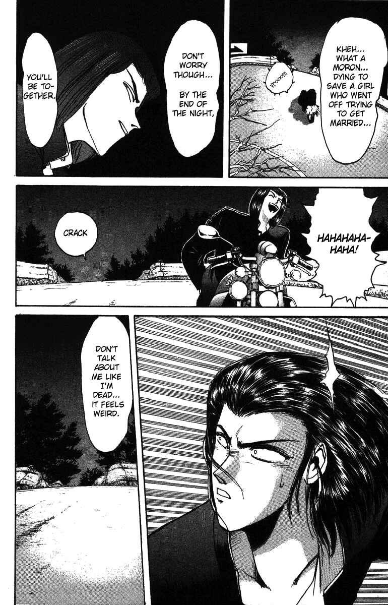 Page 16 Chapter 50 Shonan Junai-gumi!