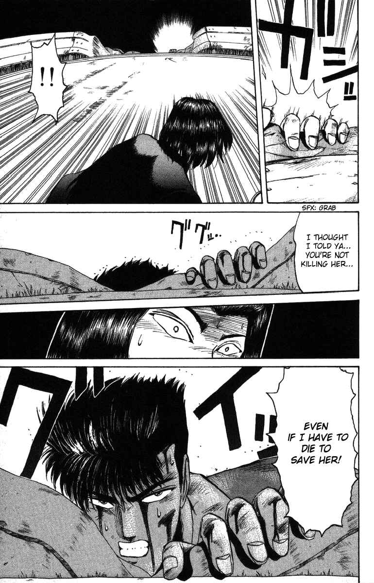 Page 17 Chapter 50 Shonan Junai-gumi!