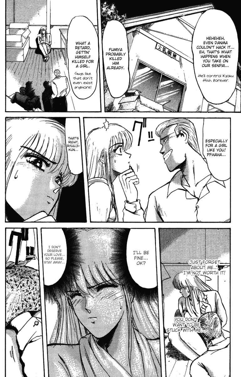 Page 2 Chapter 50 Shonan Junai-gumi!