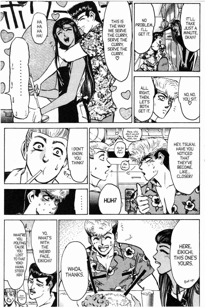 Page 11 Chapter 142 Shonan Junai-gumi!