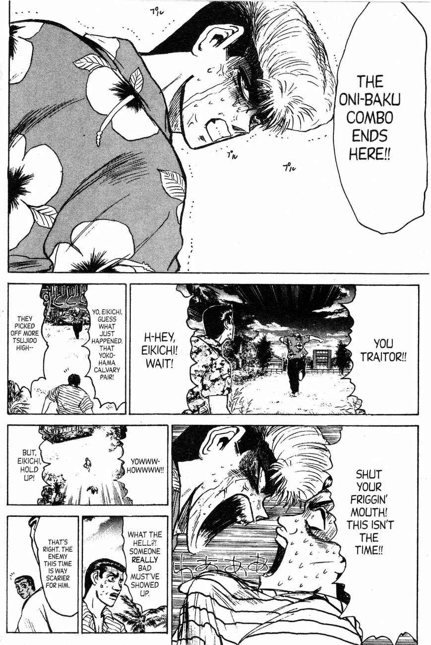 Page 17 Chapter 142 Shonan Junai-gumi!