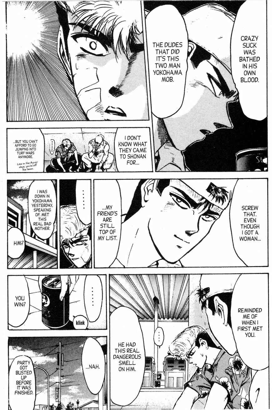 Page 2 Chapter 142 Shonan Junai-gumi!