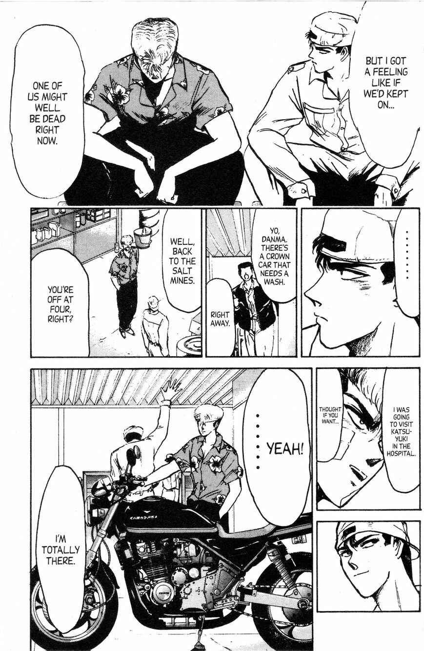 Page 3 Chapter 142 Shonan Junai-gumi!