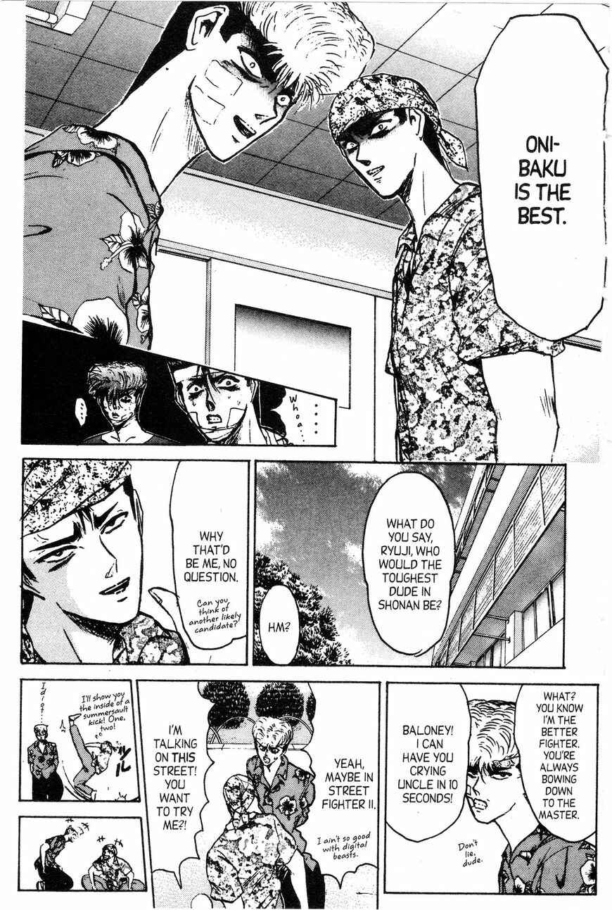 Page 7 Chapter 142 Shonan Junai-gumi!