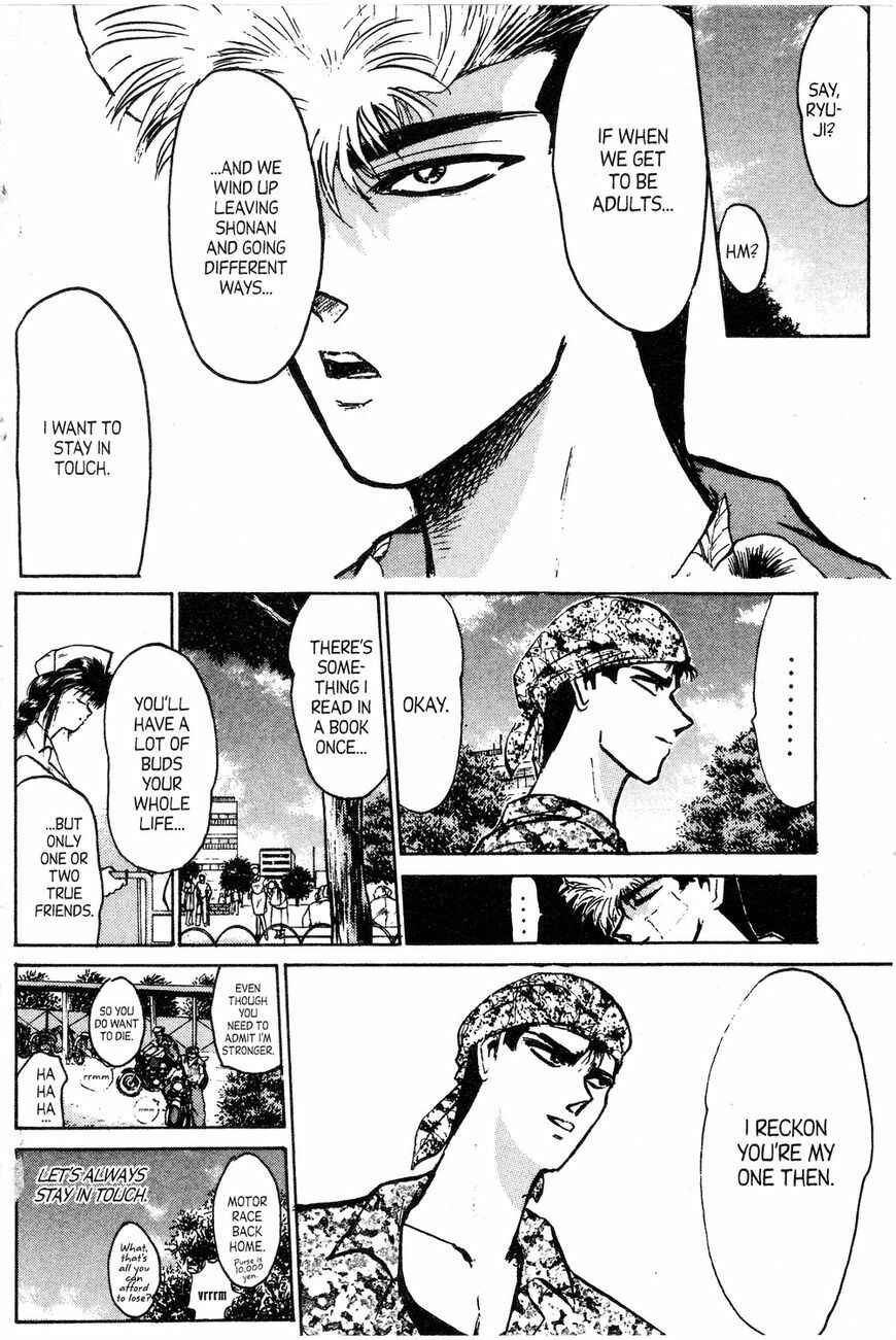 Page 8 Chapter 142 Shonan Junai-gumi!