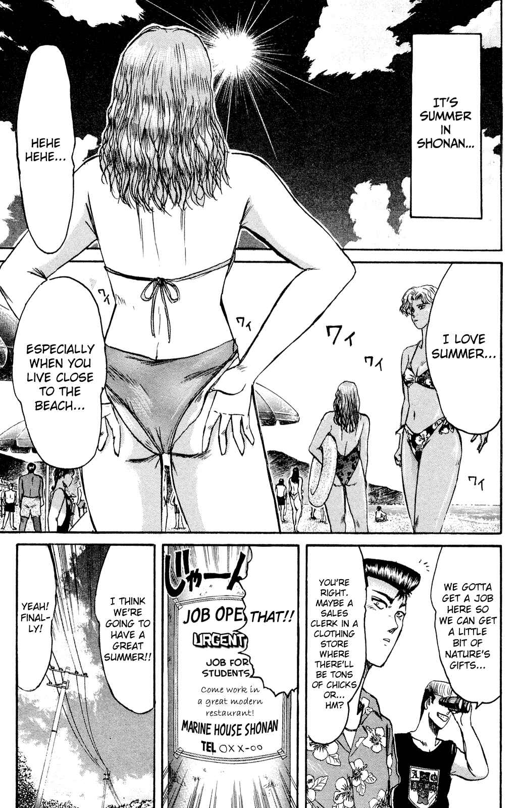 Page 1 Chapter 92 Shonan Junai-gumi!