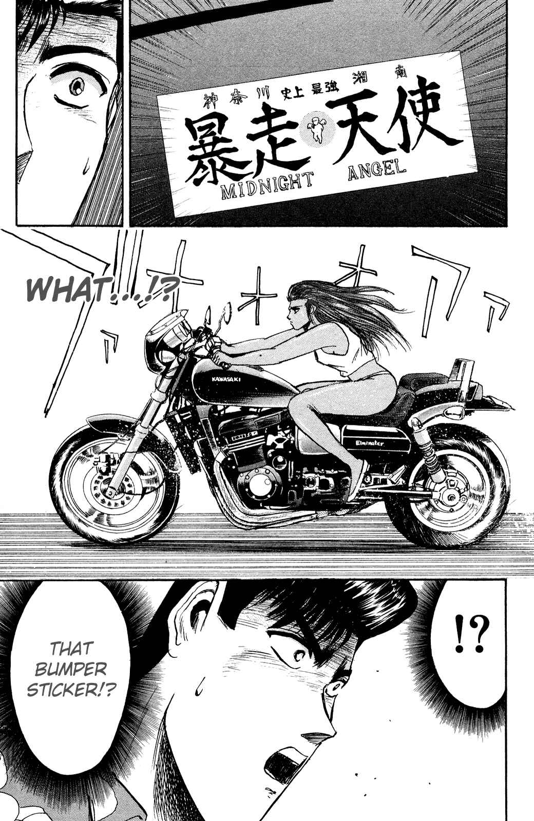 Page 18 Chapter 92 Shonan Junai-gumi!