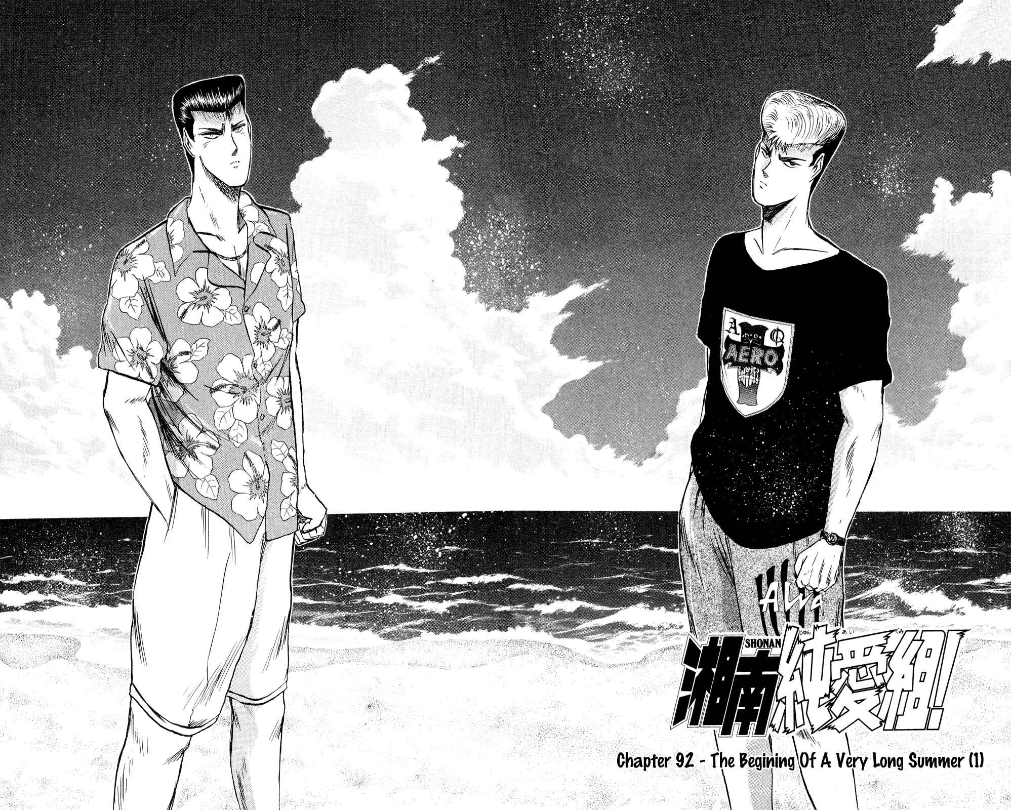 Page 2 Chapter 92 Shonan Junai-gumi!
