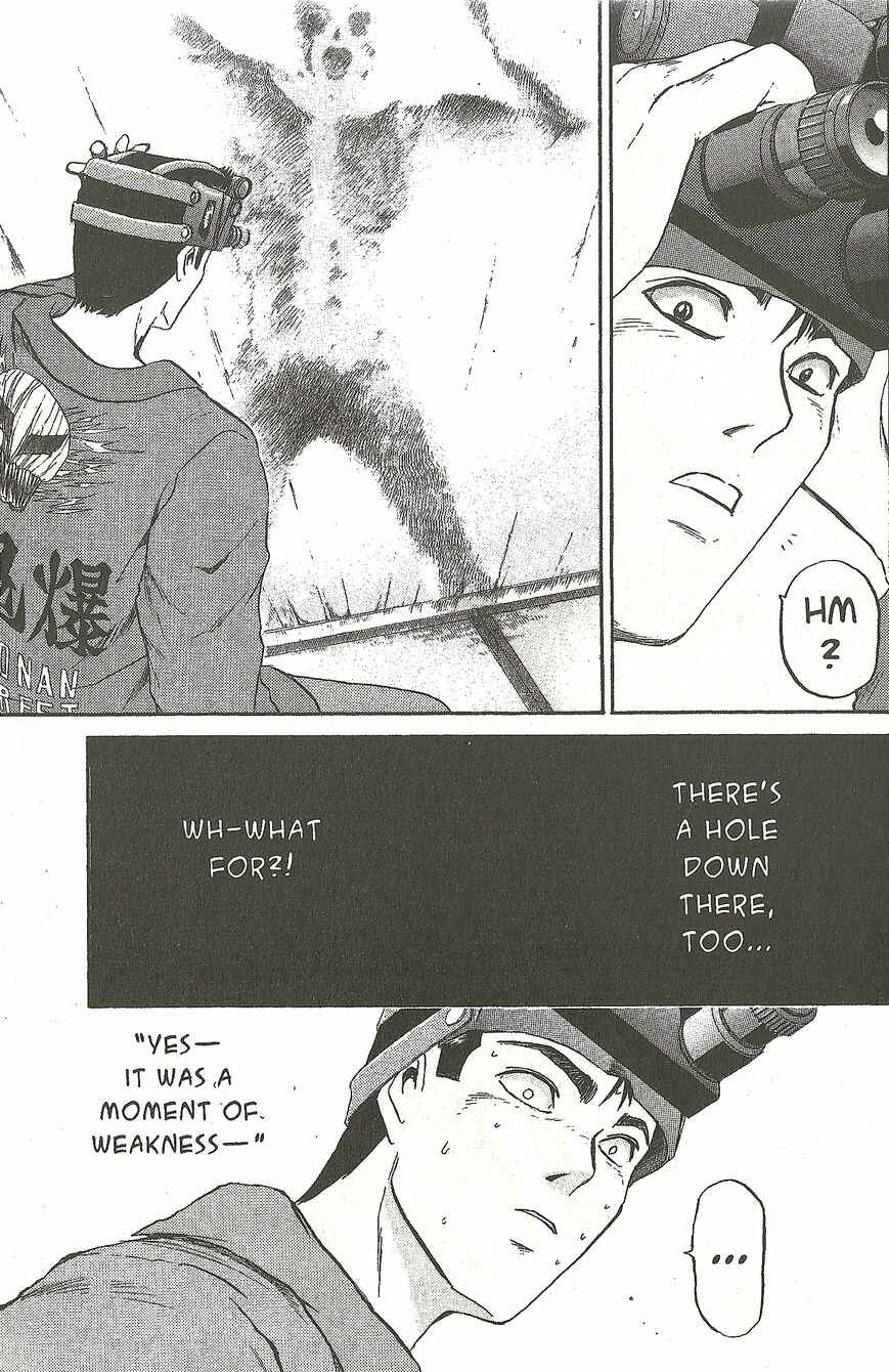 Page 11 Chapter 232 Shonan Junai-gumi!