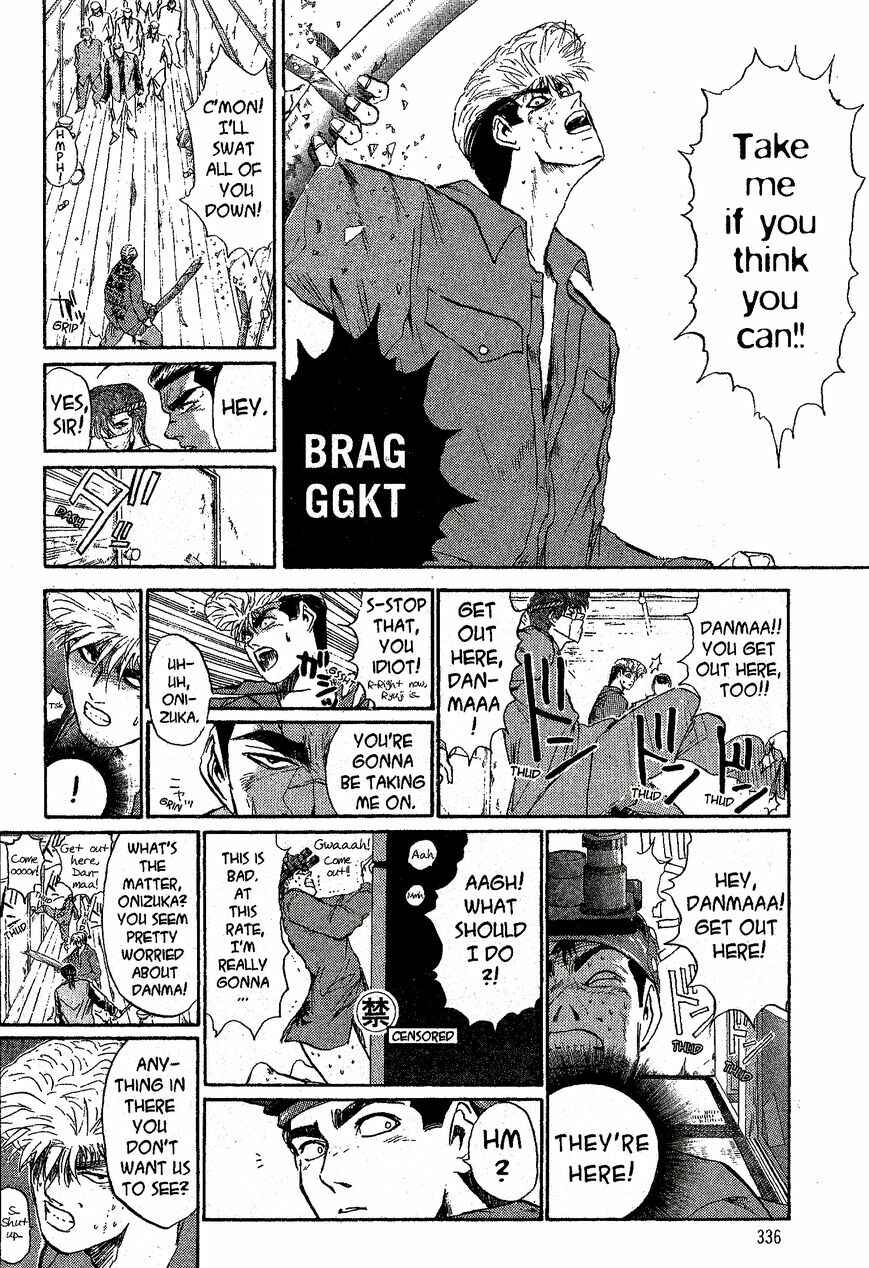 Page 16 Chapter 232 Shonan Junai-gumi!