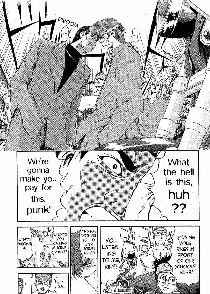 Page 3 Chapter 232 Shonan Junai-gumi!