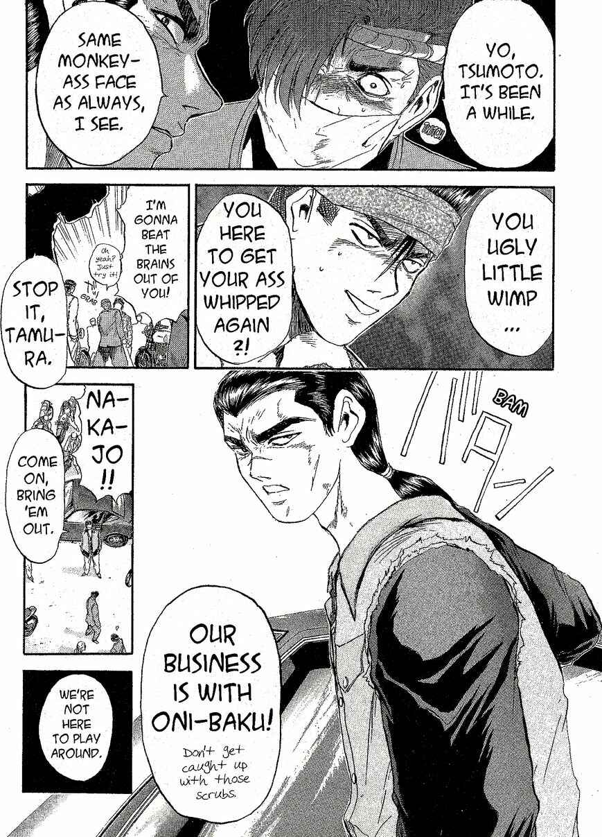 Page 4 Chapter 232 Shonan Junai-gumi!