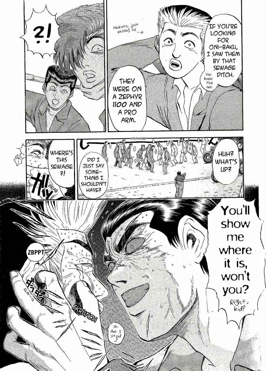 Page 7 Chapter 232 Shonan Junai-gumi!