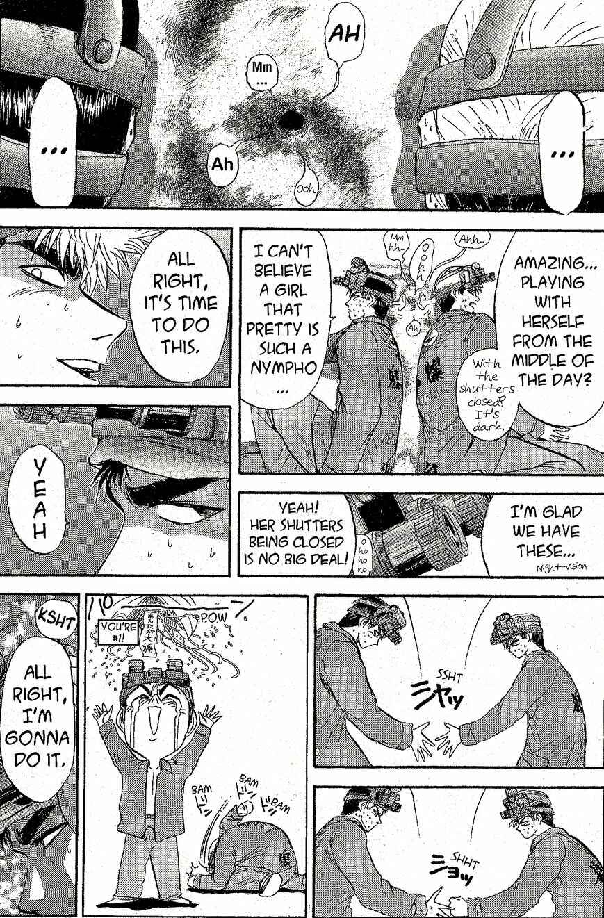 Page 8 Chapter 232 Shonan Junai-gumi!