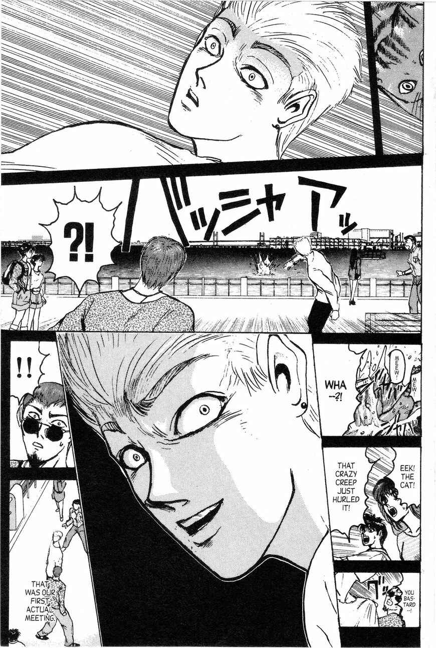 Page 7 Chapter 139 Shonan Junai-gumi!
