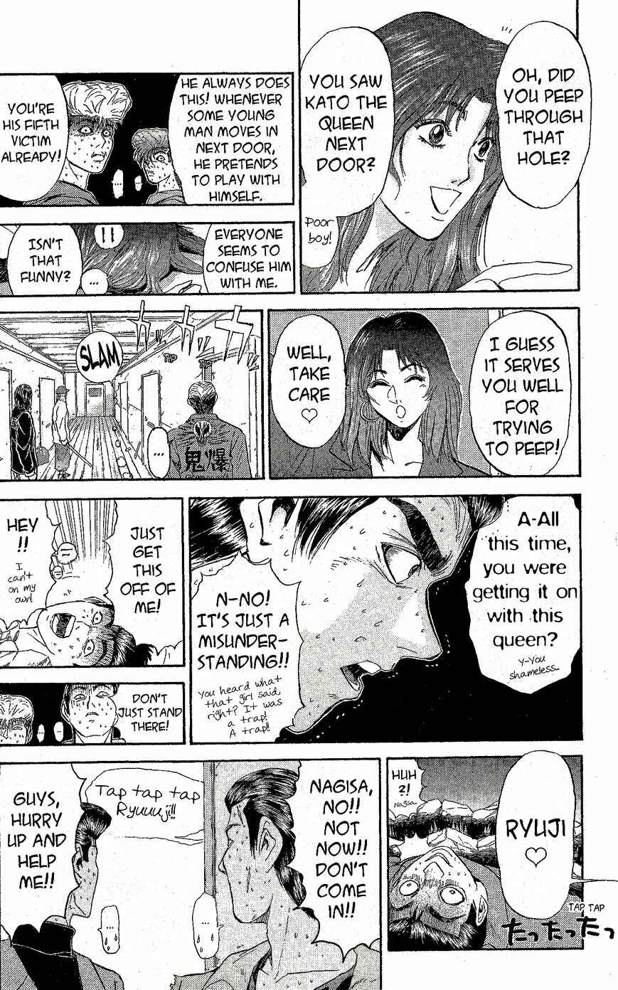 Page 14 Chapter 233 Shonan Junai-gumi!