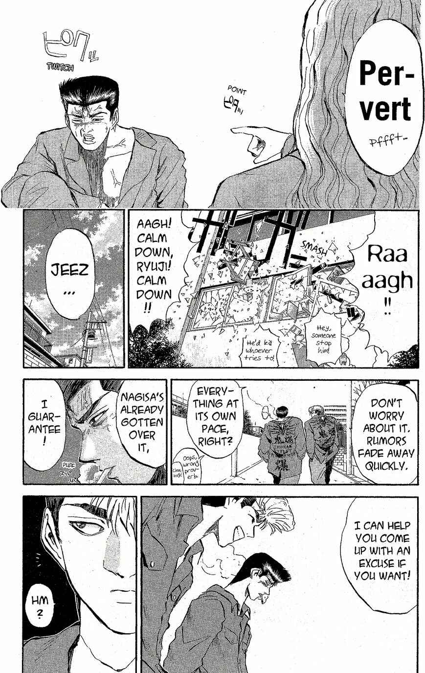 Page 17 Chapter 233 Shonan Junai-gumi!