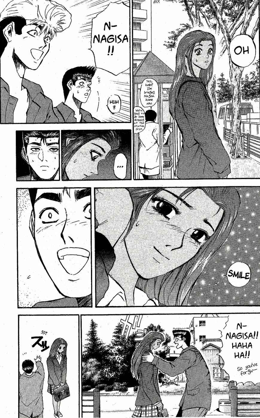 Page 18 Chapter 233 Shonan Junai-gumi!