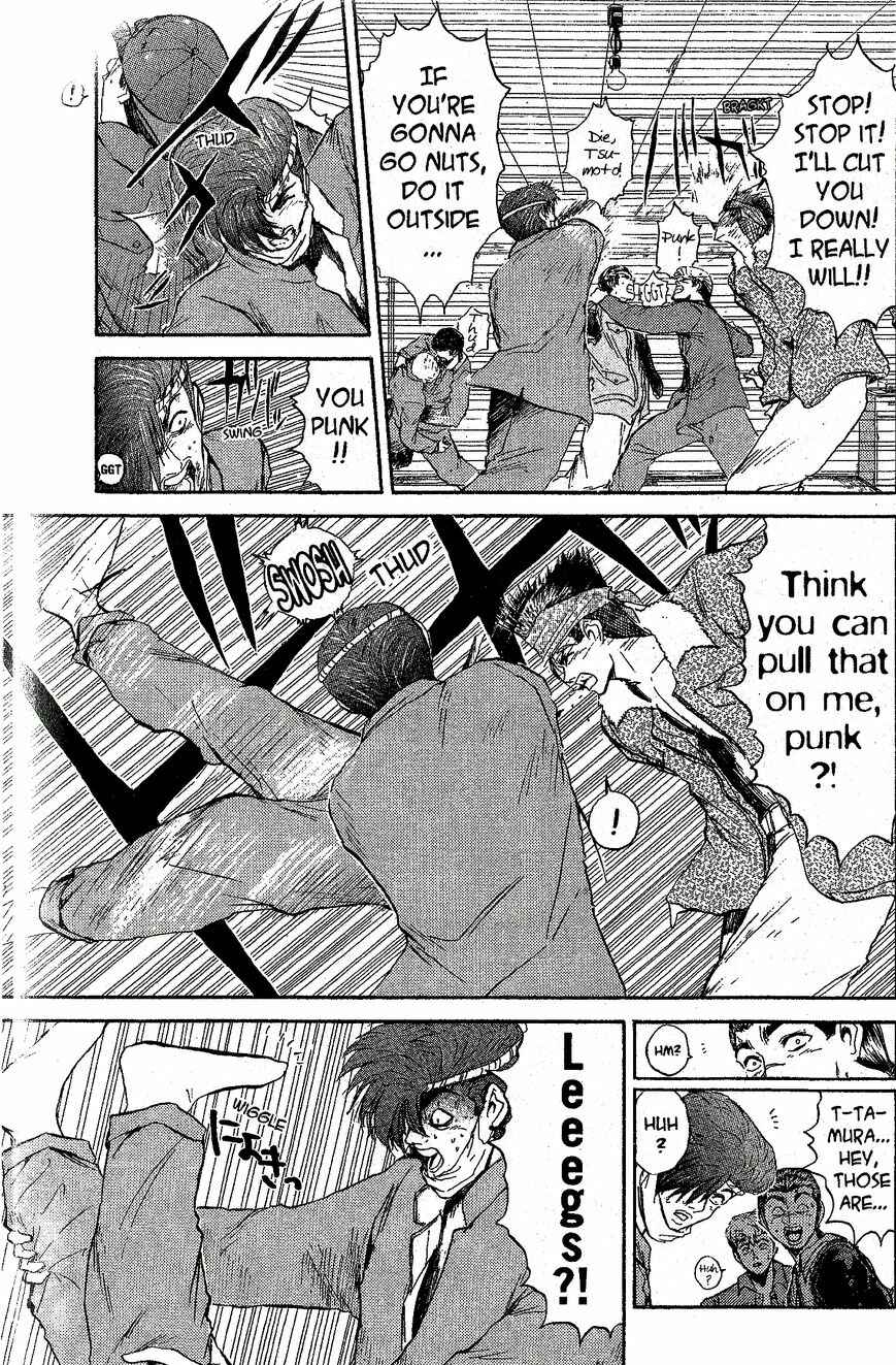 Page 7 Chapter 233 Shonan Junai-gumi!