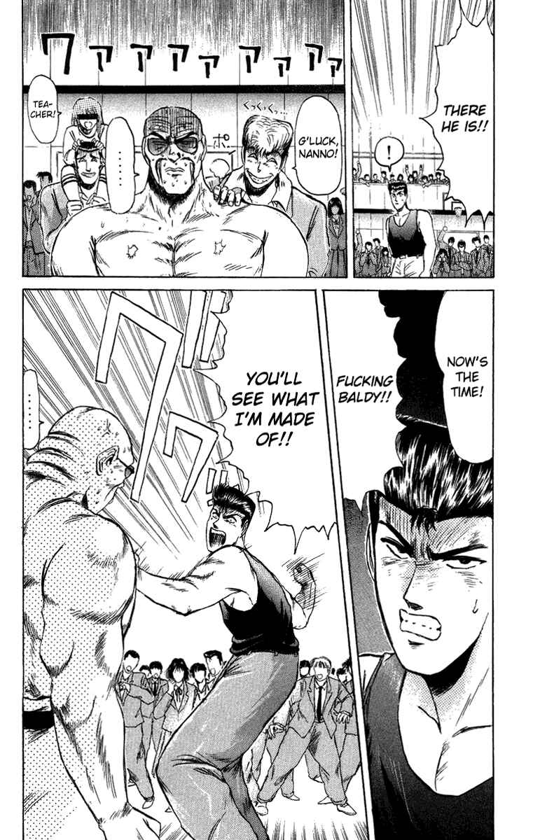 Page 15 Chapter 78 Shonan Junai-gumi!