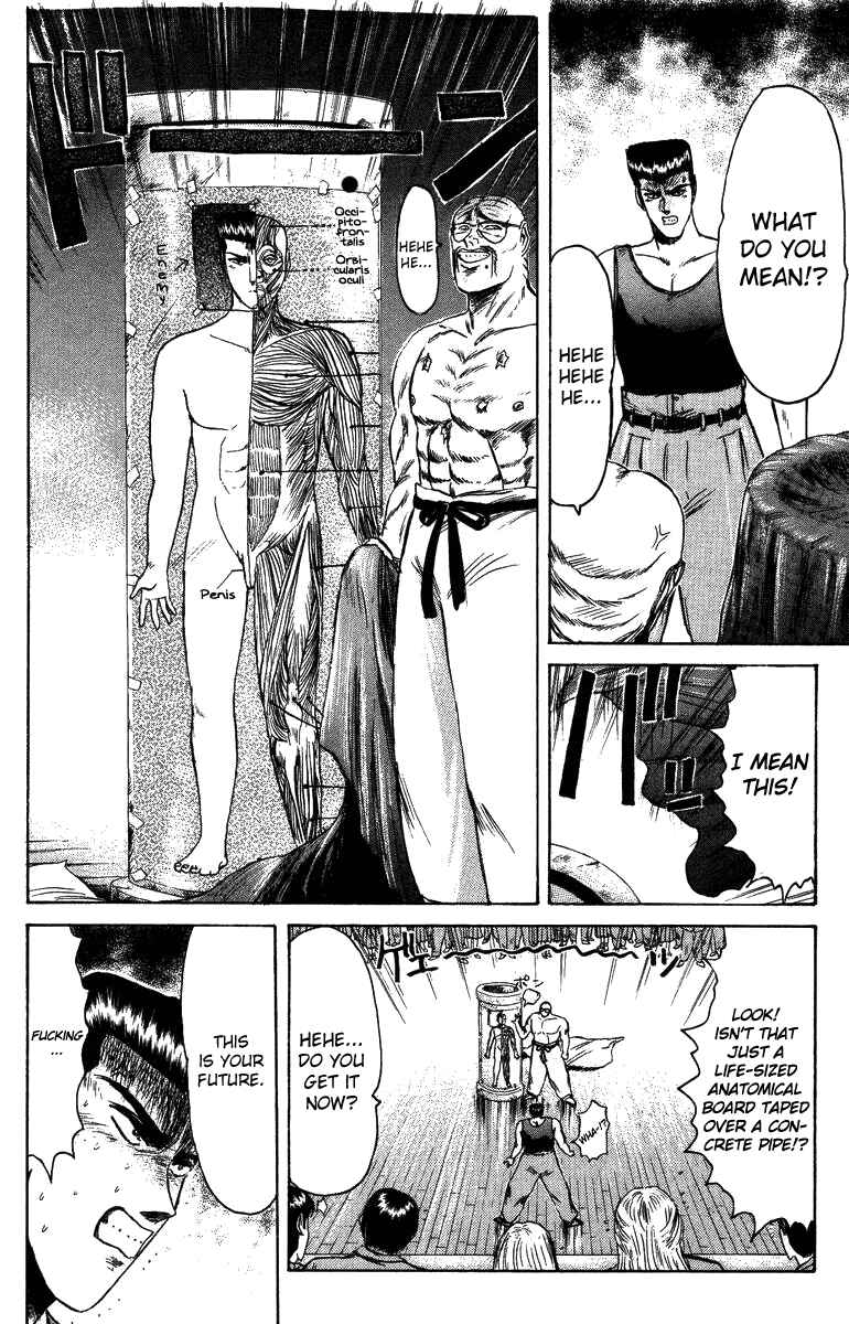 Page 5 Chapter 78 Shonan Junai-gumi!
