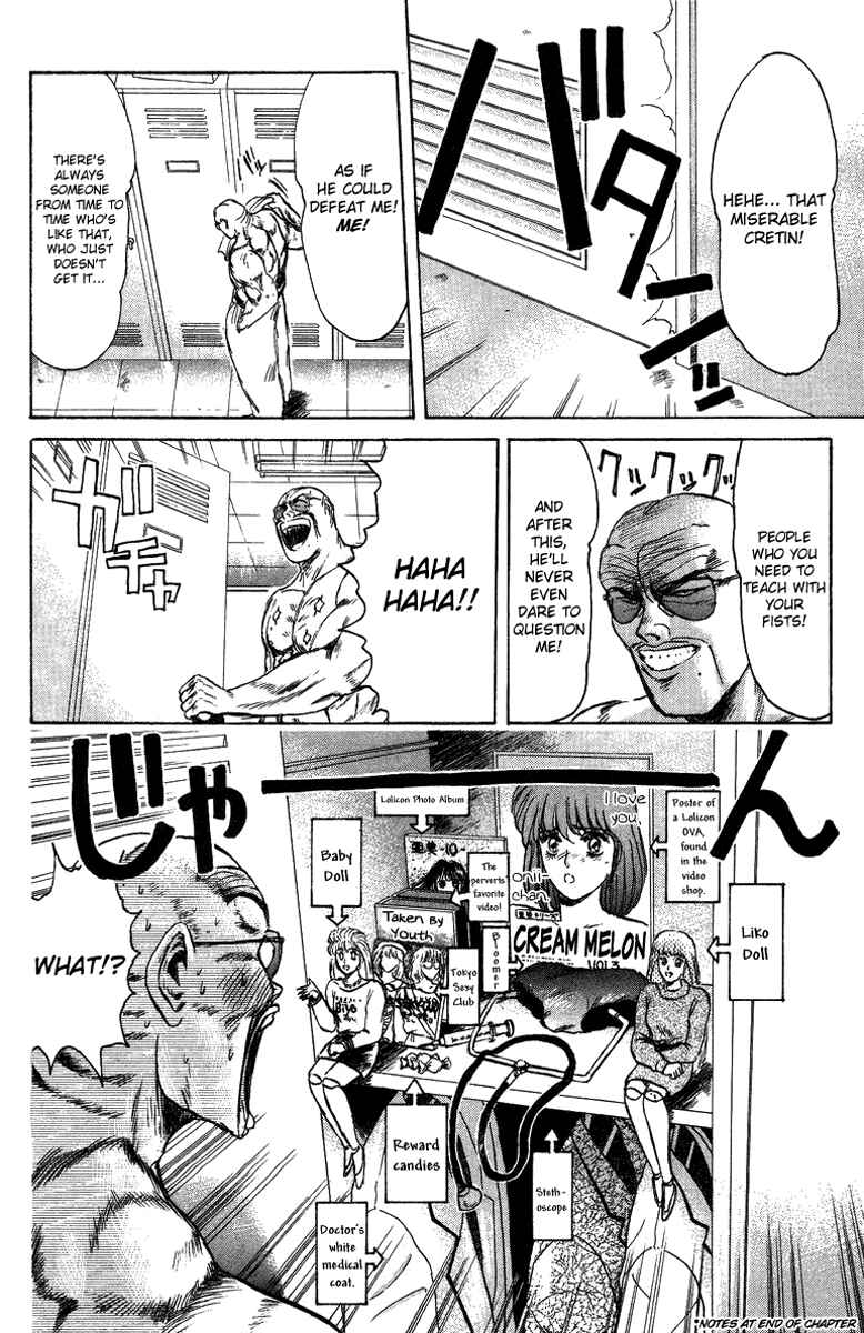 Page 9 Chapter 78 Shonan Junai-gumi!