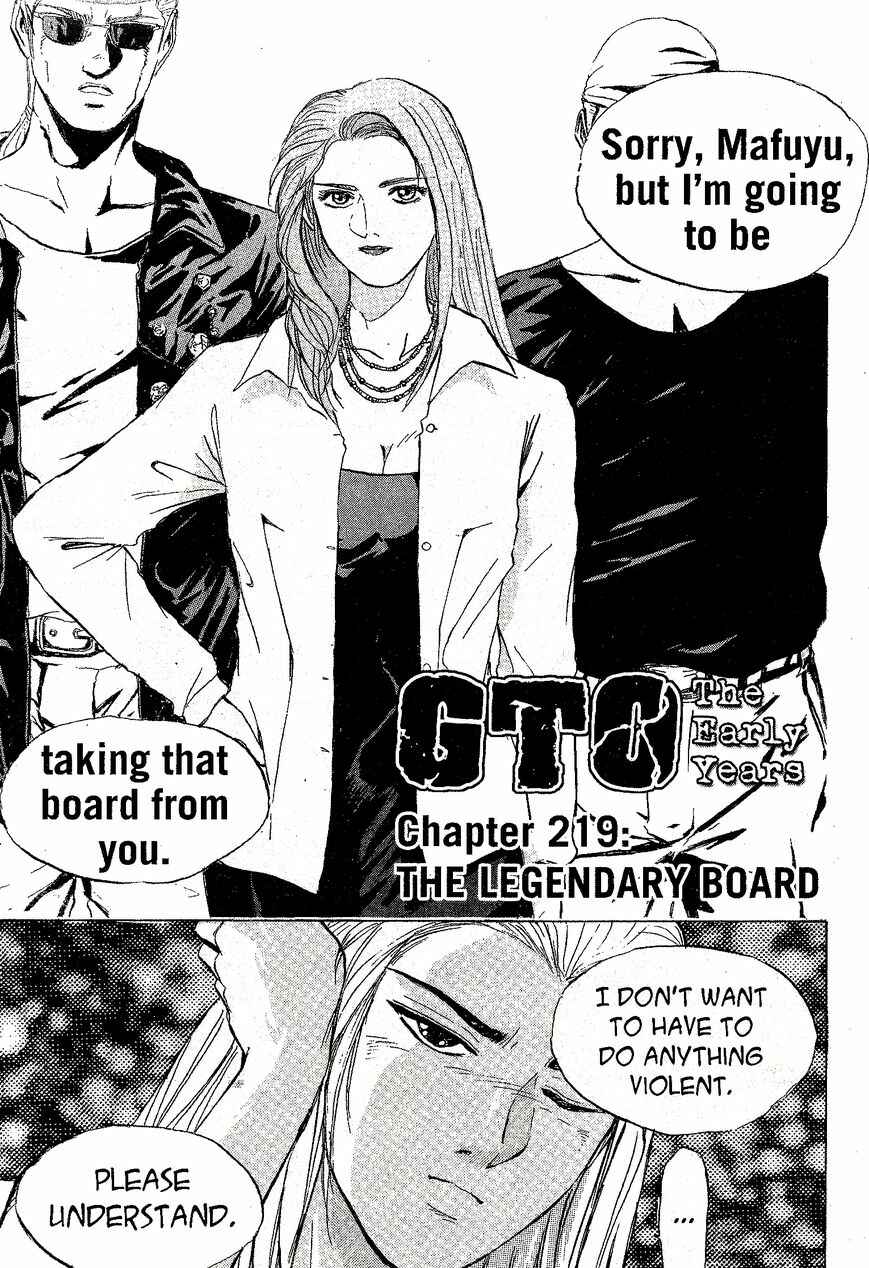 Page 1 Chapter 219 Shonan Junai-gumi!