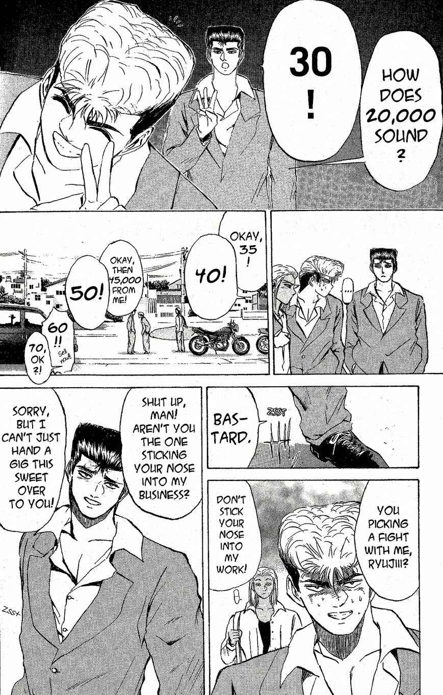 Page 11 Chapter 219 Shonan Junai-gumi!