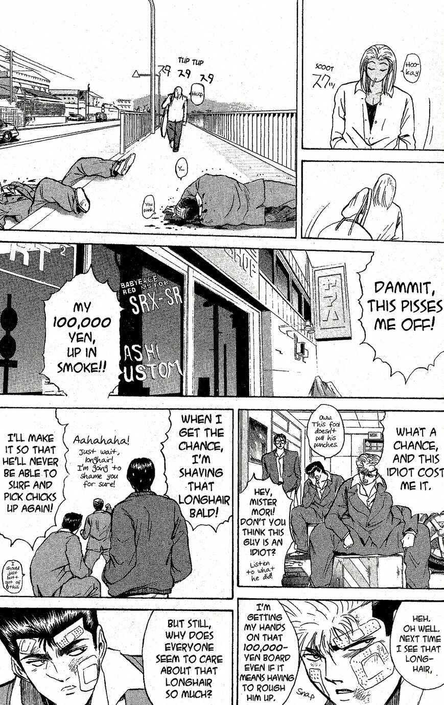 Page 14 Chapter 219 Shonan Junai-gumi!