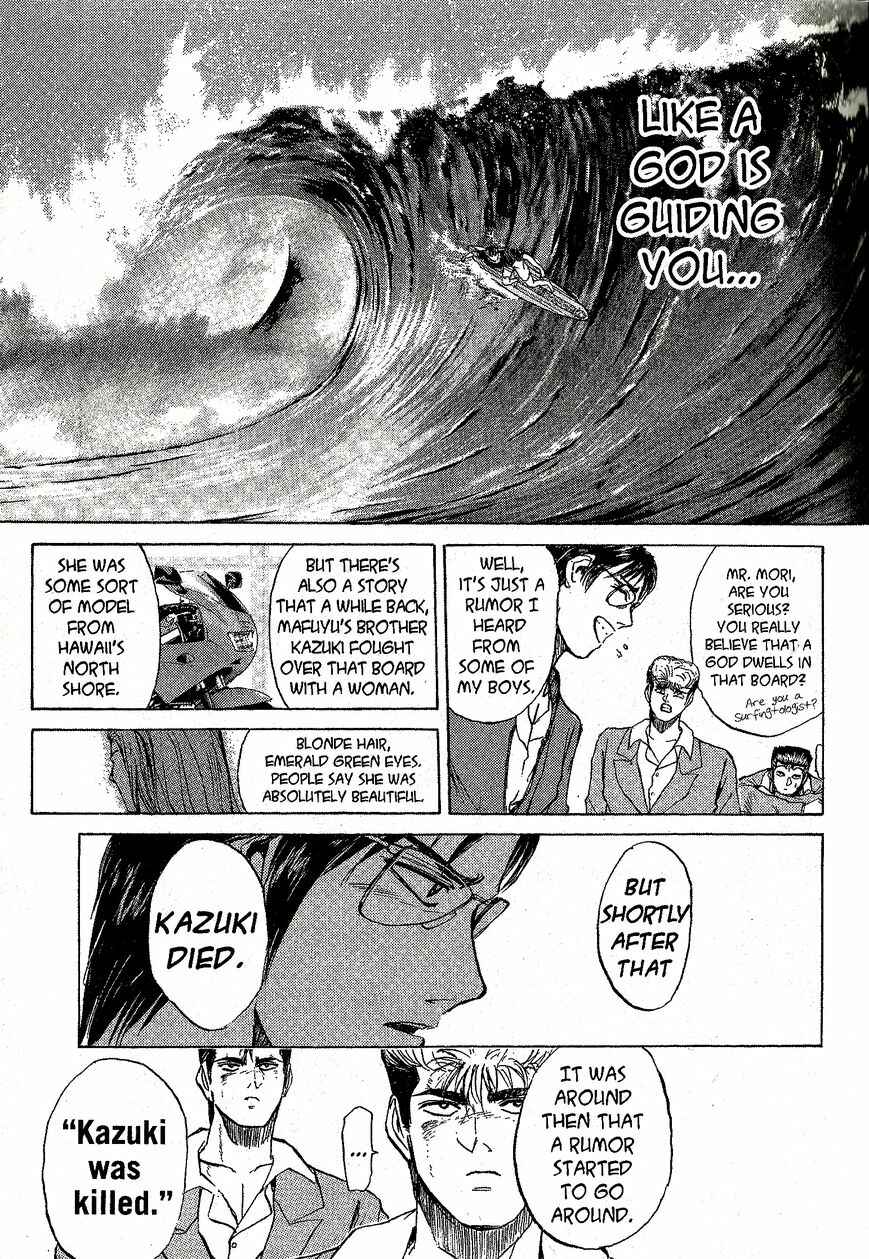 Page 16 Chapter 219 Shonan Junai-gumi!