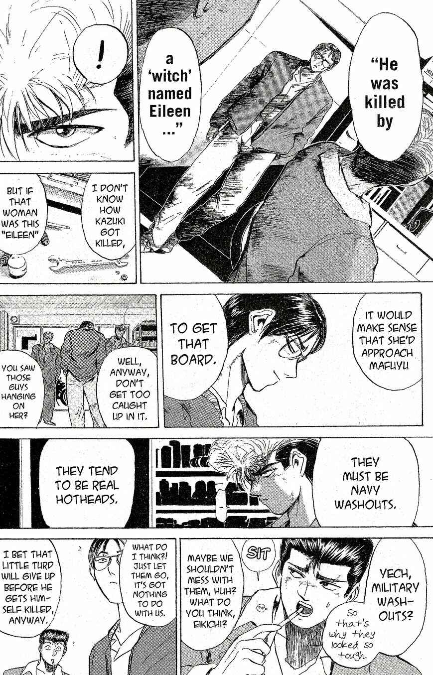 Page 17 Chapter 219 Shonan Junai-gumi!