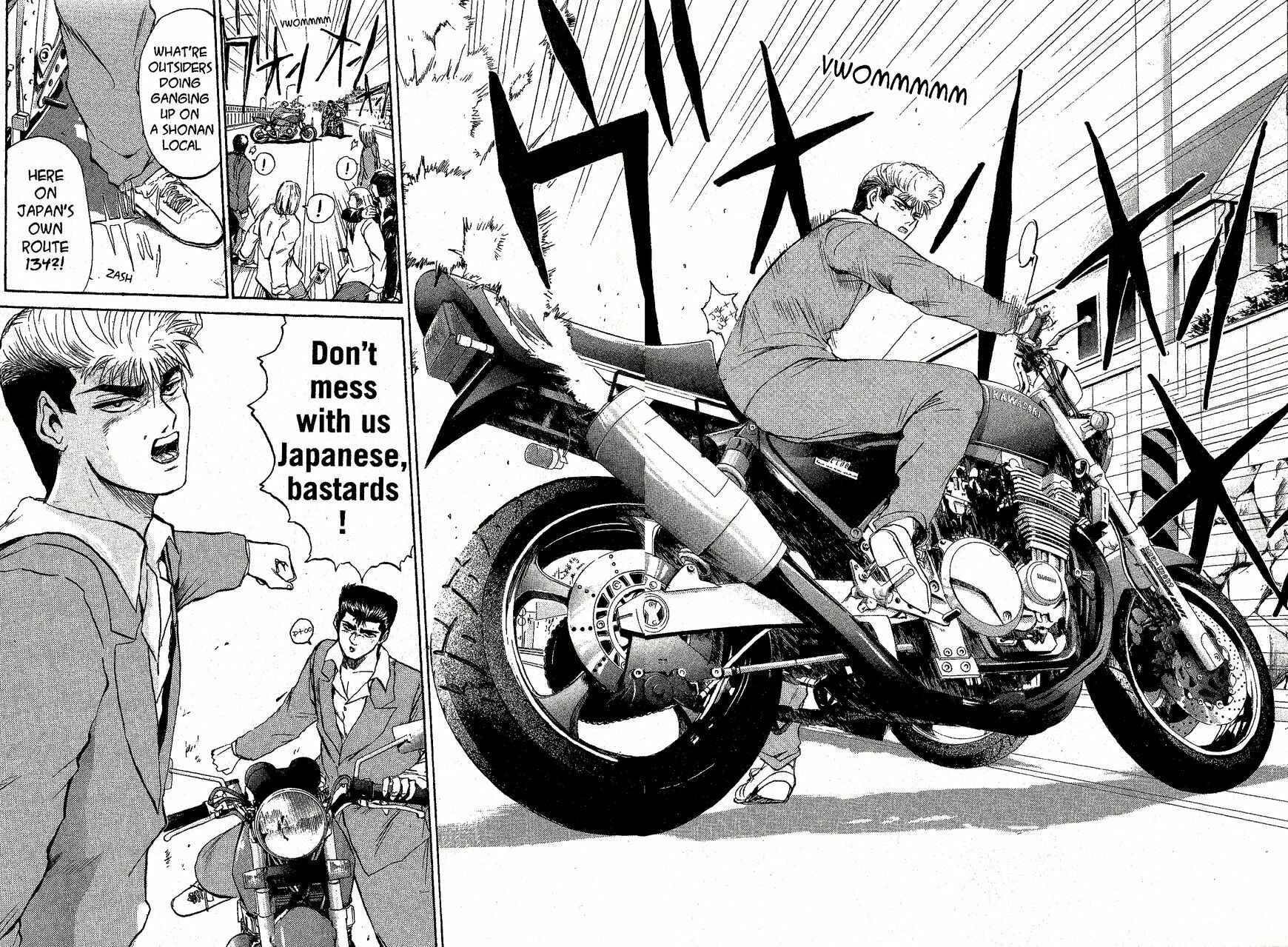 Page 6 Chapter 219 Shonan Junai-gumi!