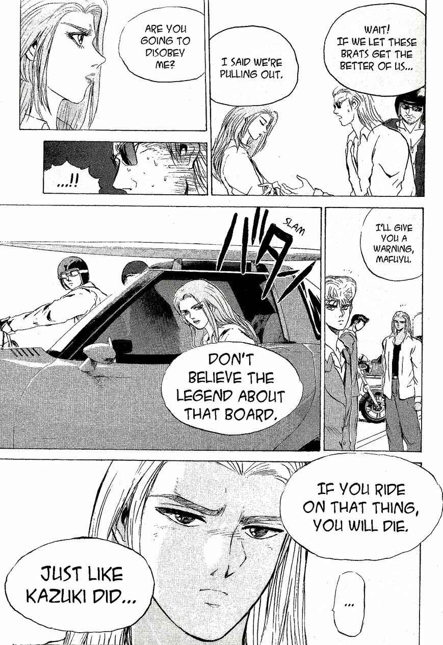 Page 8 Chapter 219 Shonan Junai-gumi!