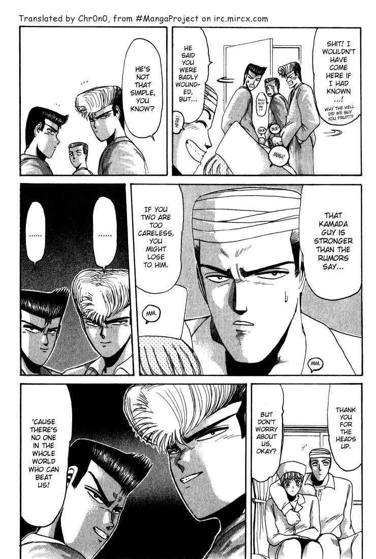 Page 10 Chapter 26 Shonan Junai-gumi!