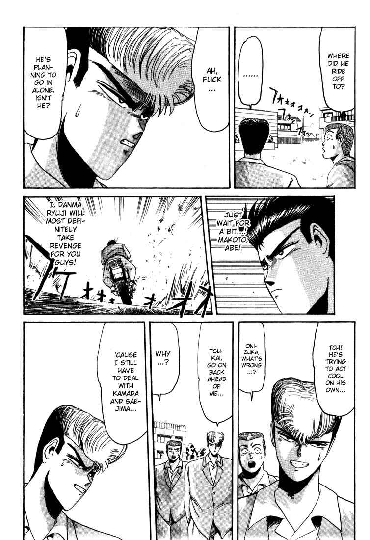 Page 12 Chapter 26 Shonan Junai-gumi!