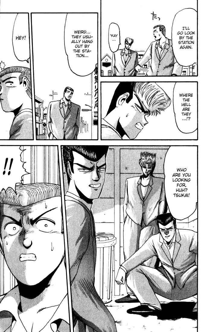 Page 15 Chapter 26 Shonan Junai-gumi!