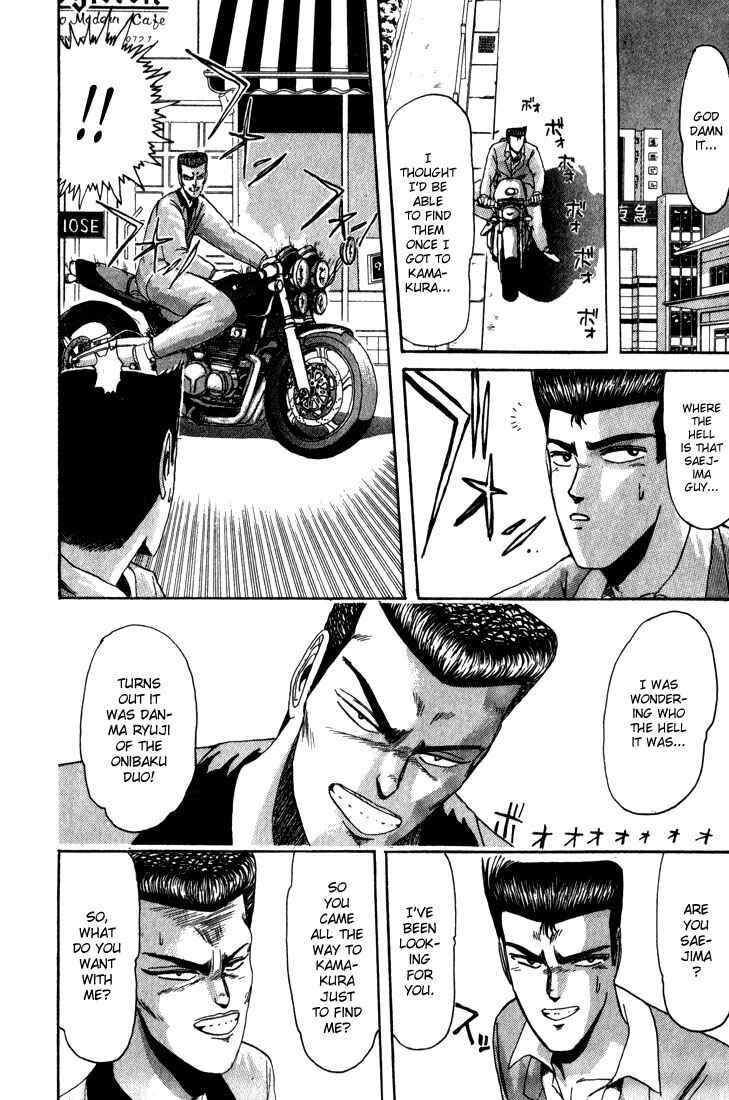 Page 16 Chapter 26 Shonan Junai-gumi!
