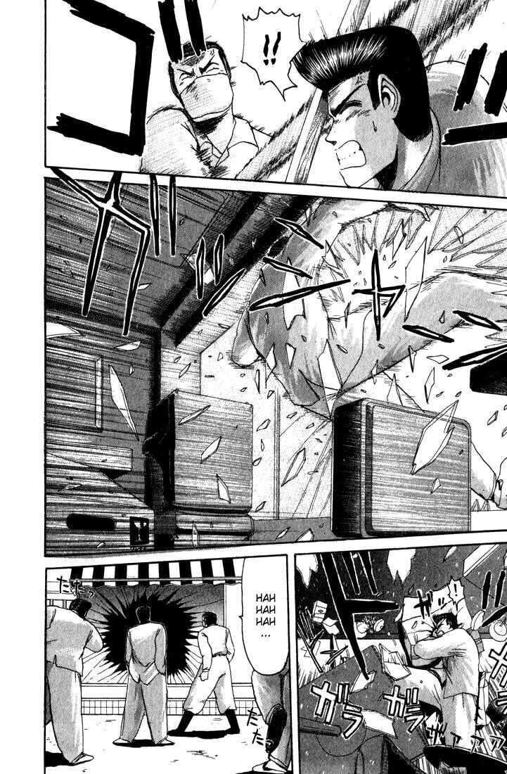 Page 18 Chapter 26 Shonan Junai-gumi!