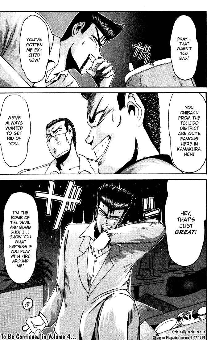 Page 19 Chapter 26 Shonan Junai-gumi!