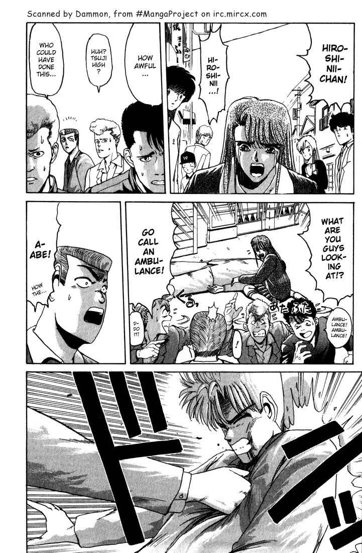 Page 4 Chapter 26 Shonan Junai-gumi!