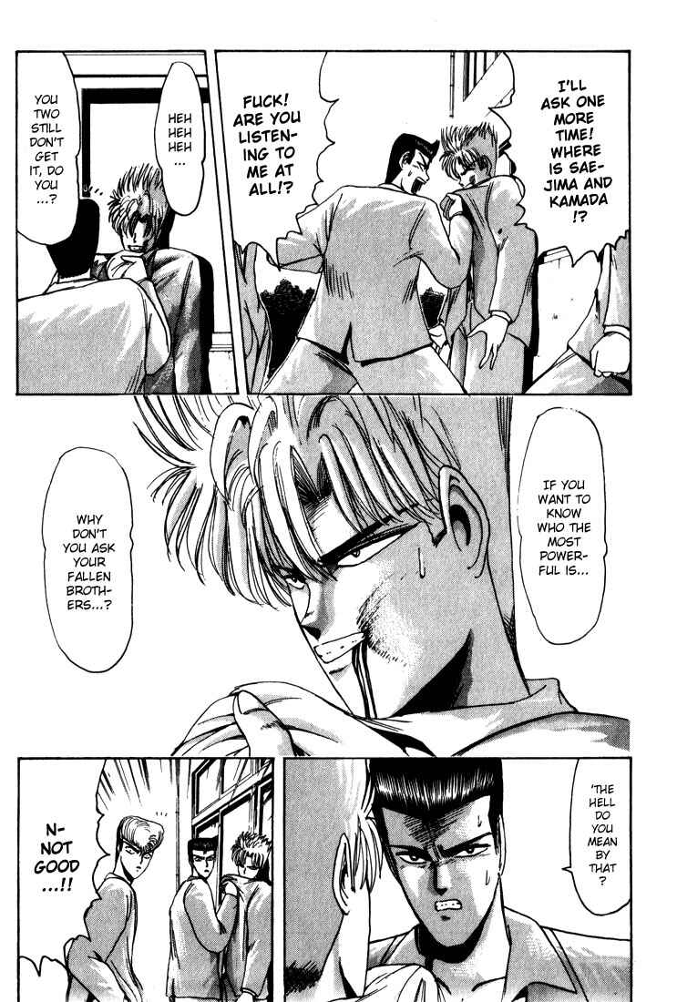 Page 5 Chapter 26 Shonan Junai-gumi!