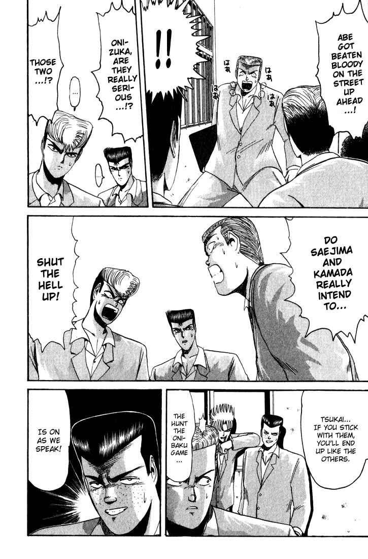 Page 6 Chapter 26 Shonan Junai-gumi!