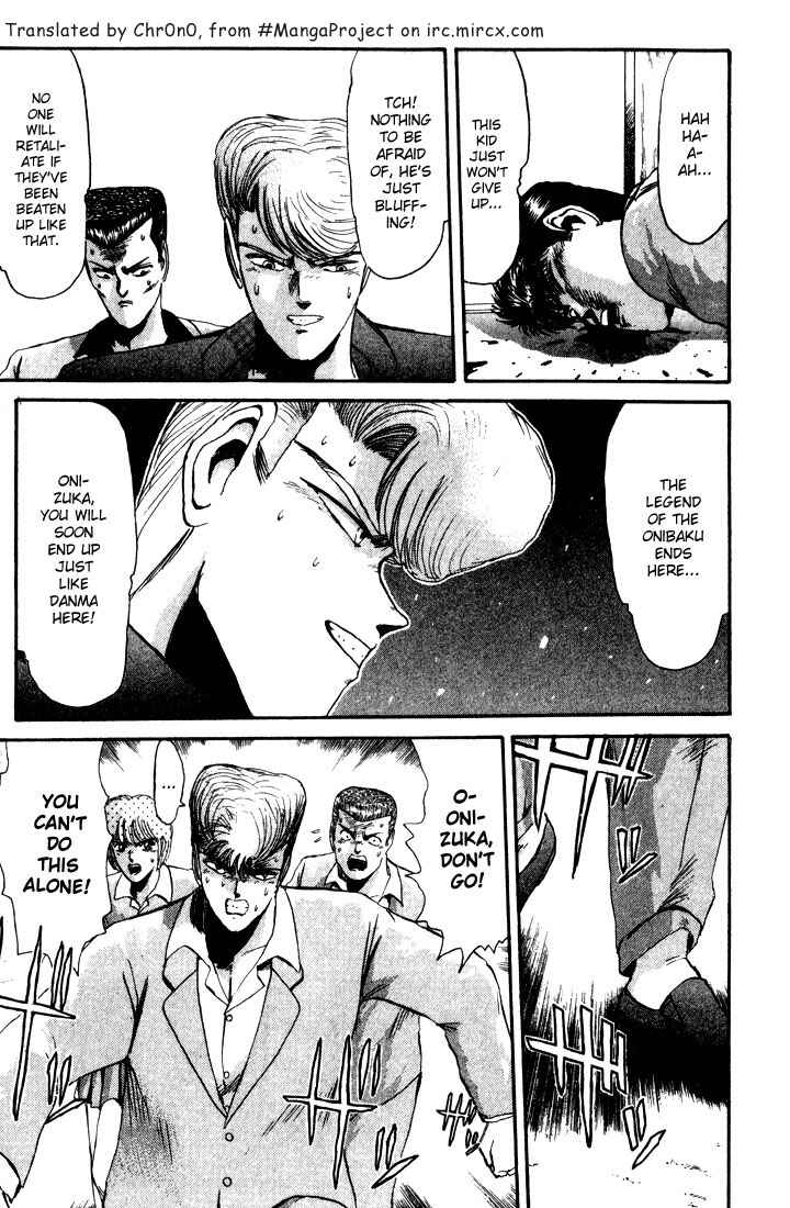 Page 10 Chapter 28 Shonan Junai-gumi!