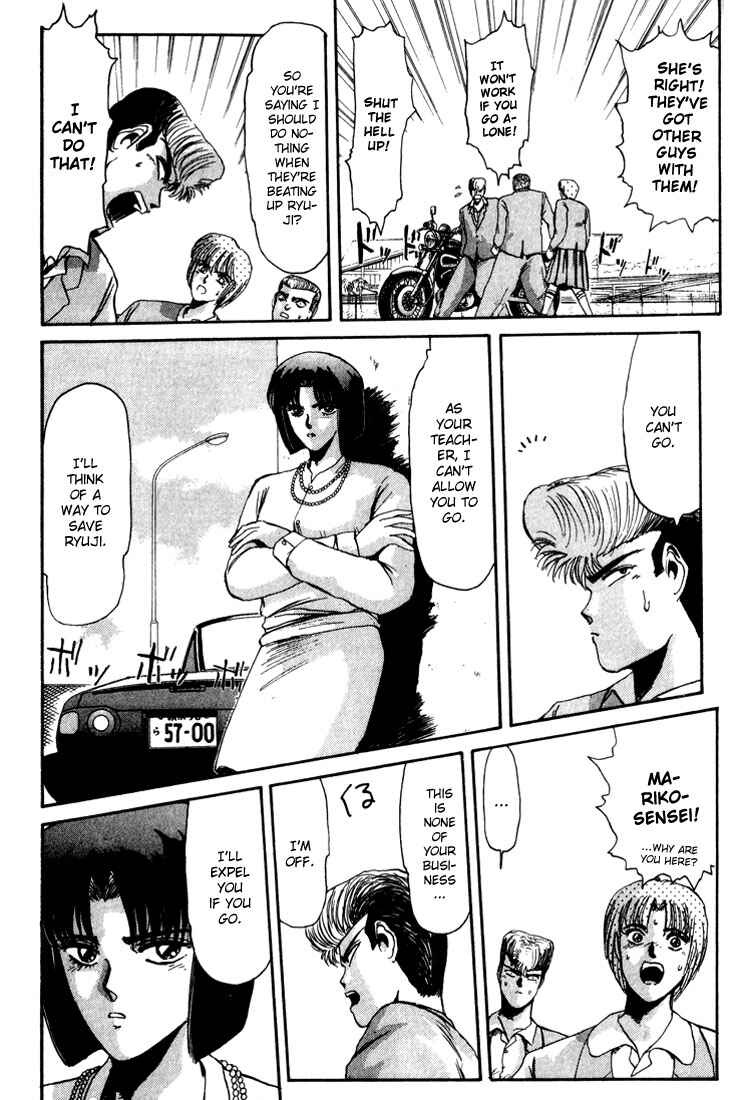 Page 11 Chapter 28 Shonan Junai-gumi!