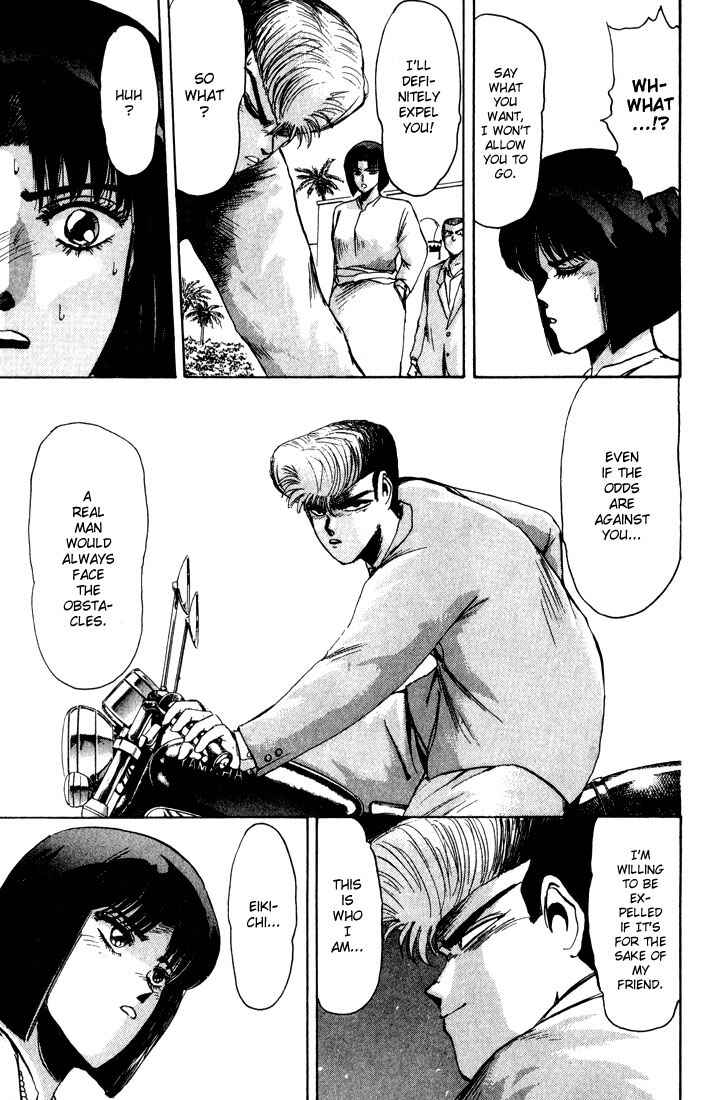 Page 12 Chapter 28 Shonan Junai-gumi!