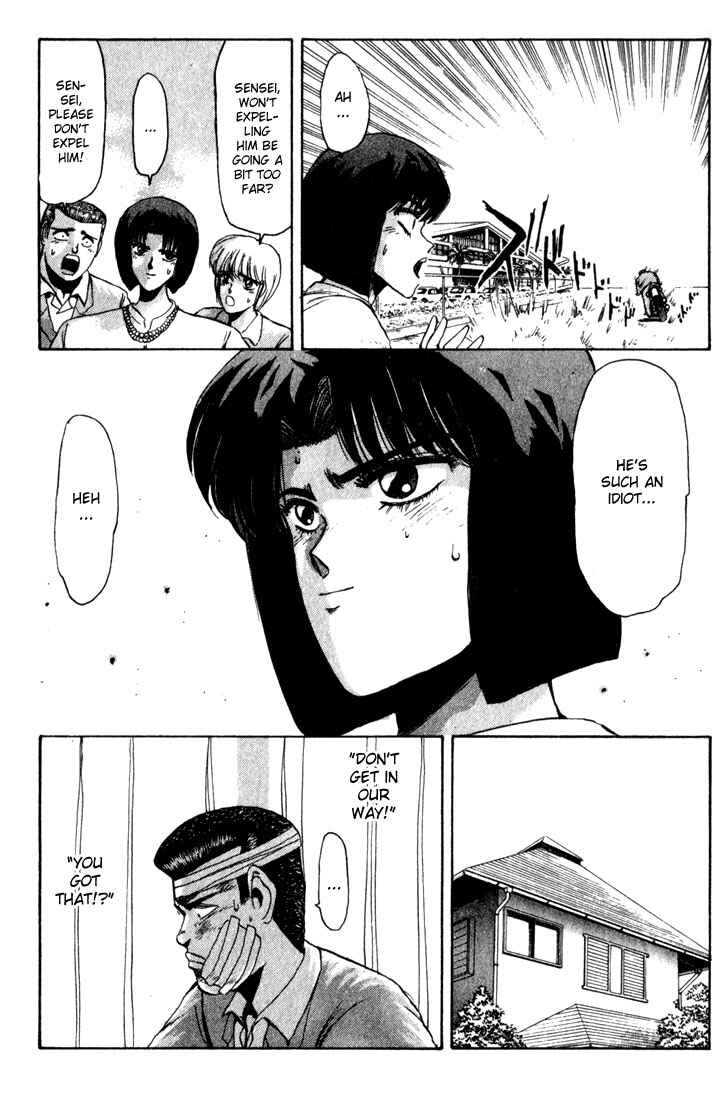 Page 13 Chapter 28 Shonan Junai-gumi!