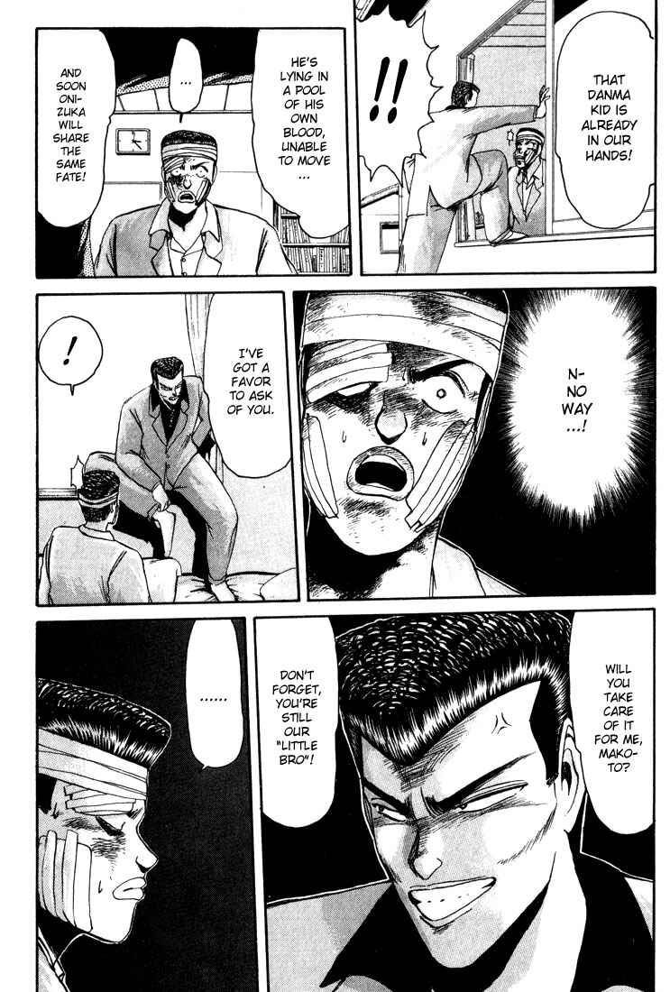 Page 15 Chapter 28 Shonan Junai-gumi!