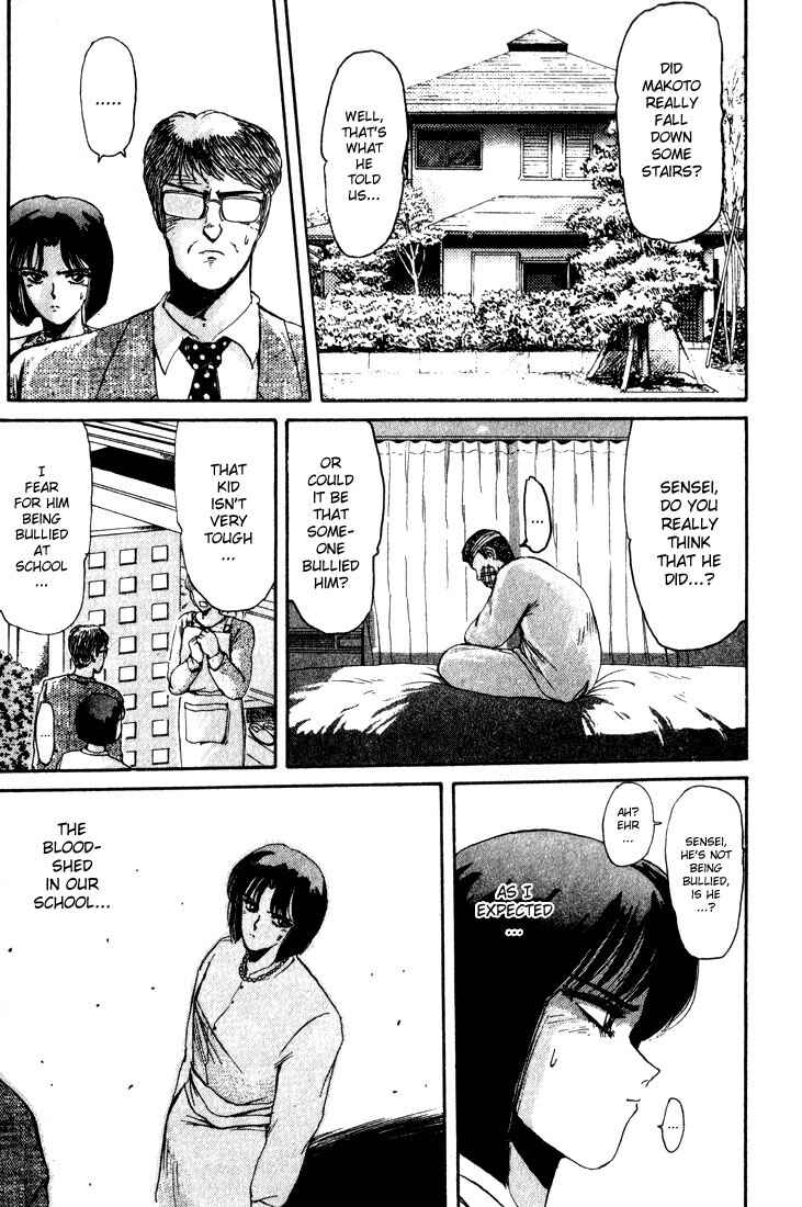 Page 2 Chapter 28 Shonan Junai-gumi!