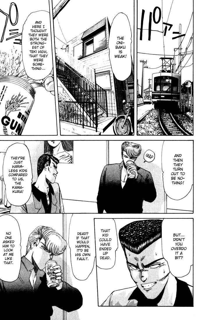 Page 4 Chapter 28 Shonan Junai-gumi!