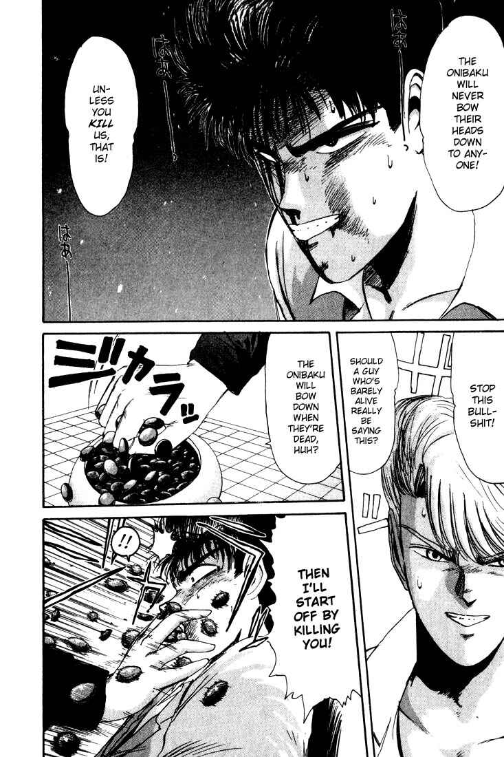 Page 7 Chapter 28 Shonan Junai-gumi!
